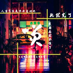 女友被群交成公厕性奴
