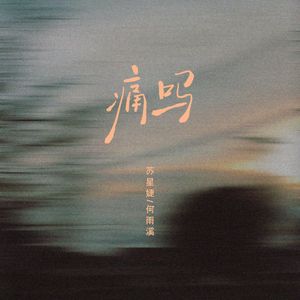 女友被群交成公厕性奴
